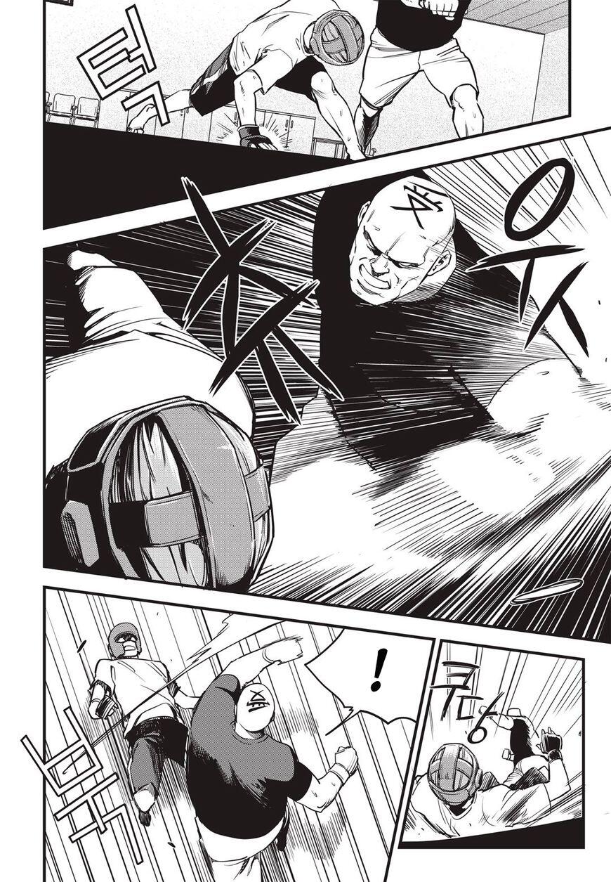 Fight Class 3 Chapter 9 3